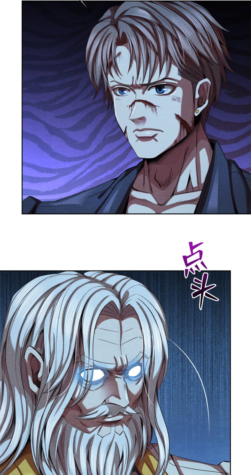 41 安德尔大师-第41话