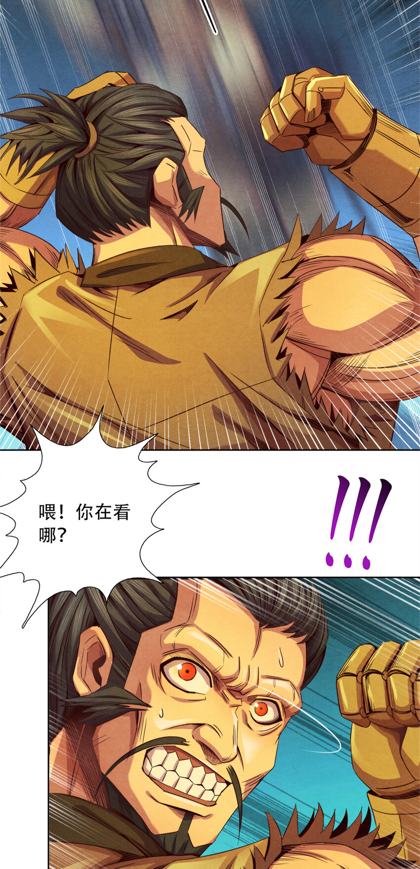 43 武道大师索隆斯-第43话
