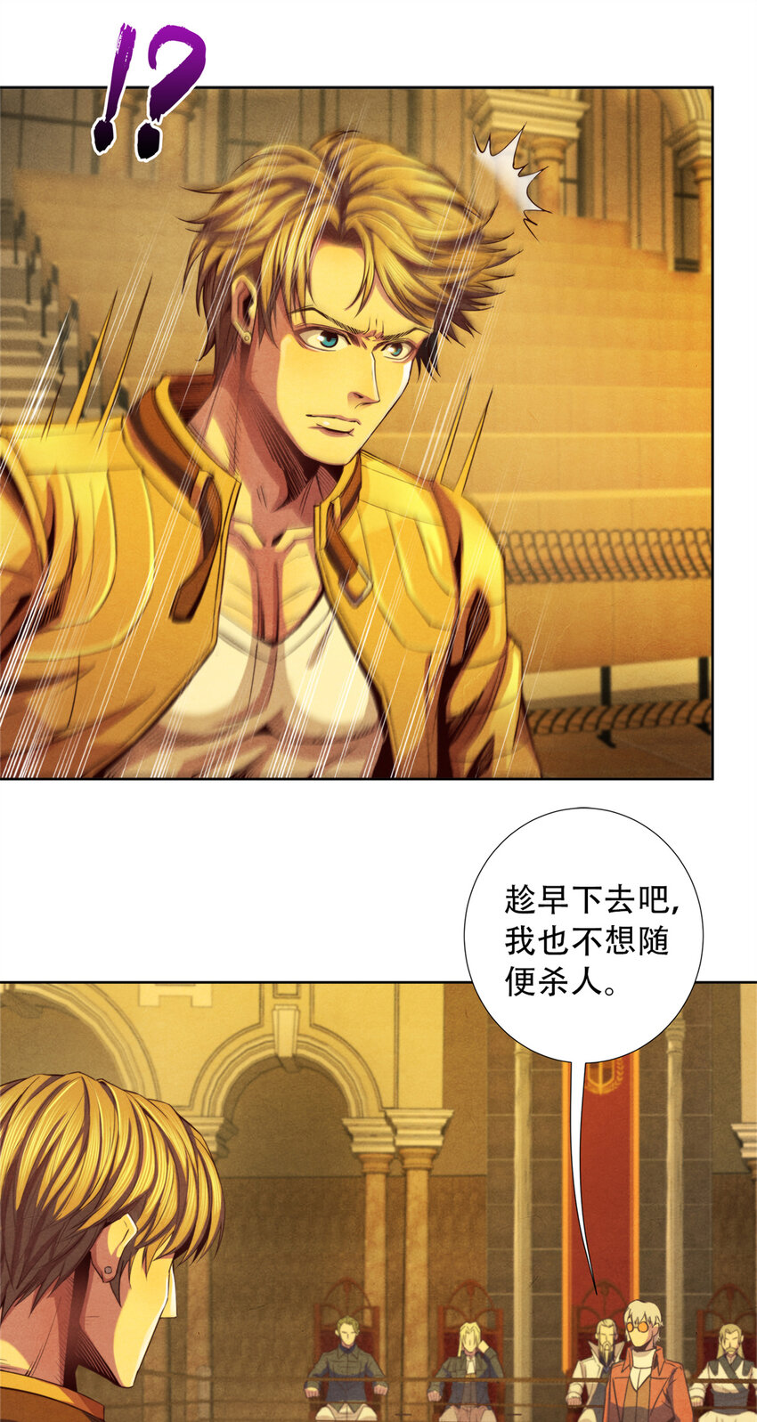 43 武道大师索隆斯-第43话