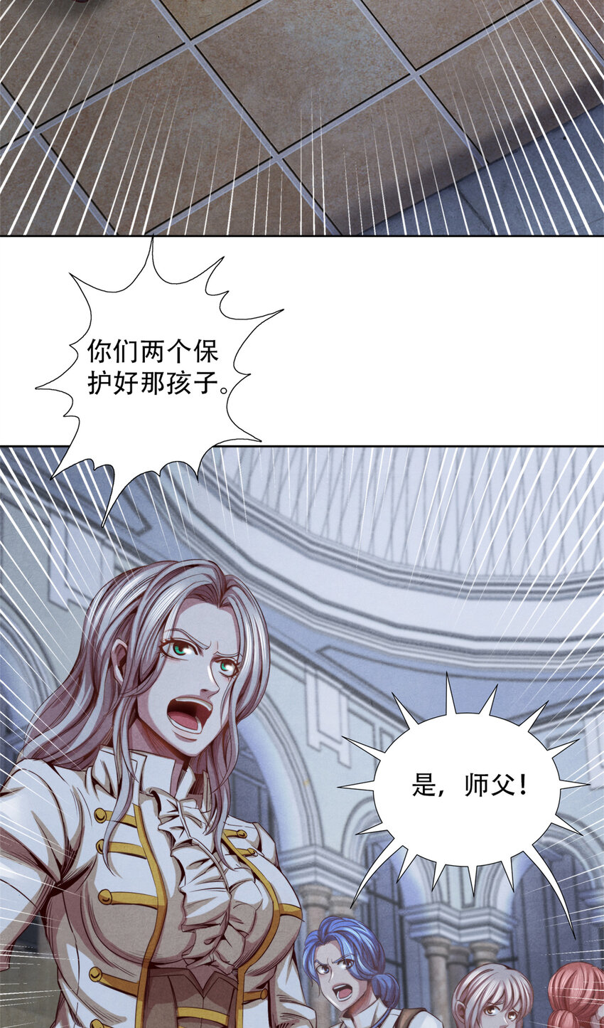 47 爆发 巨熊费恩-第47话
