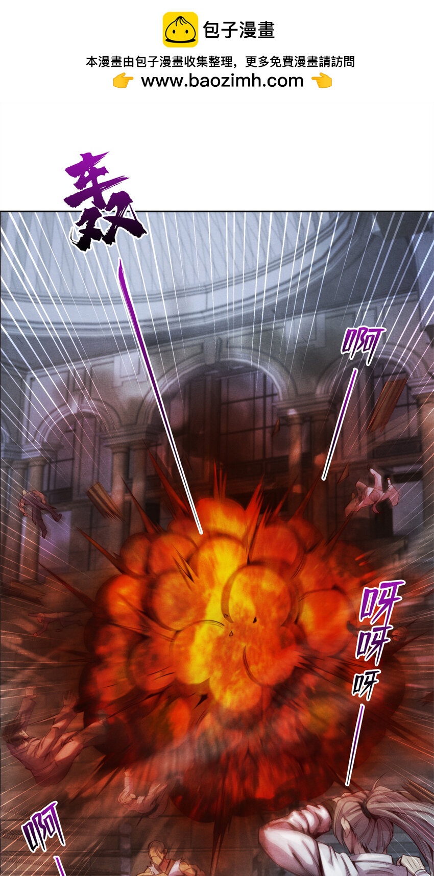 47 爆发 巨熊费恩-第47话
