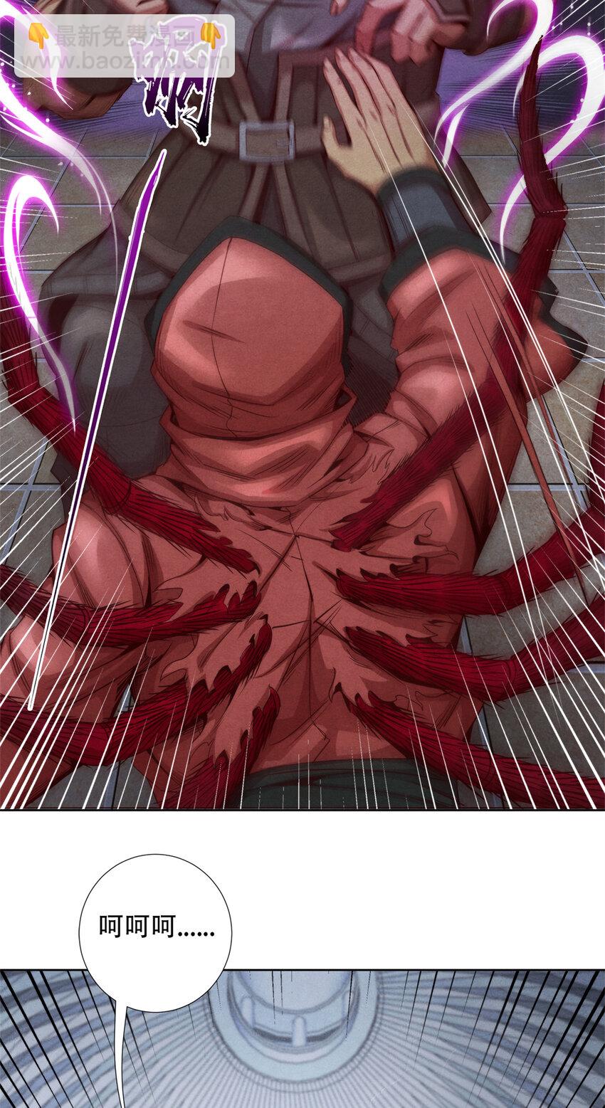47 爆发 巨熊费恩-第47话