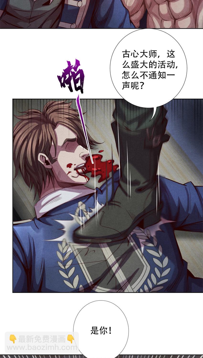 47 爆发 巨熊费恩-第47话