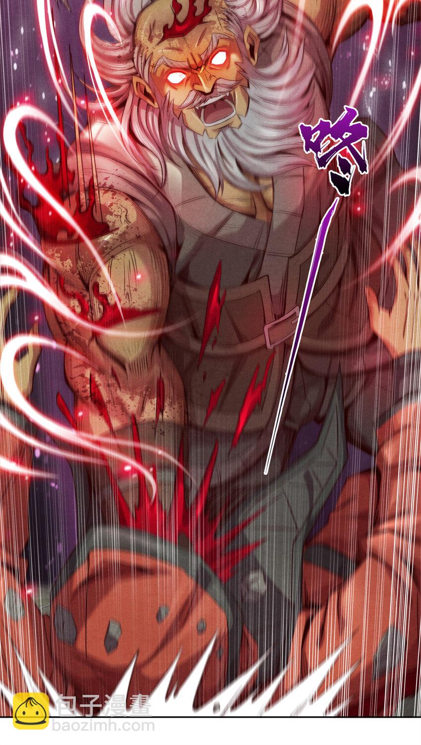 47 爆发 巨熊费恩-第47话