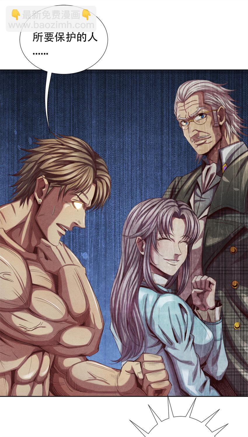47 爆发 巨熊费恩-第47话