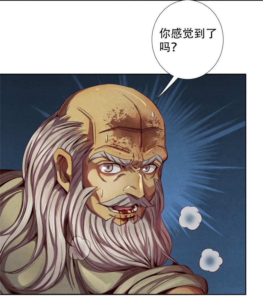 49 碾压-第49话