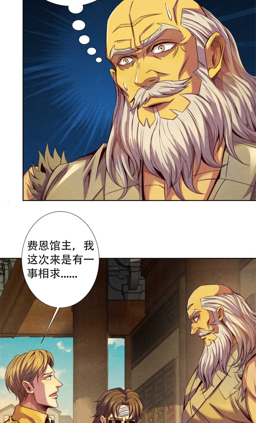 05 巨熊功-第5话
