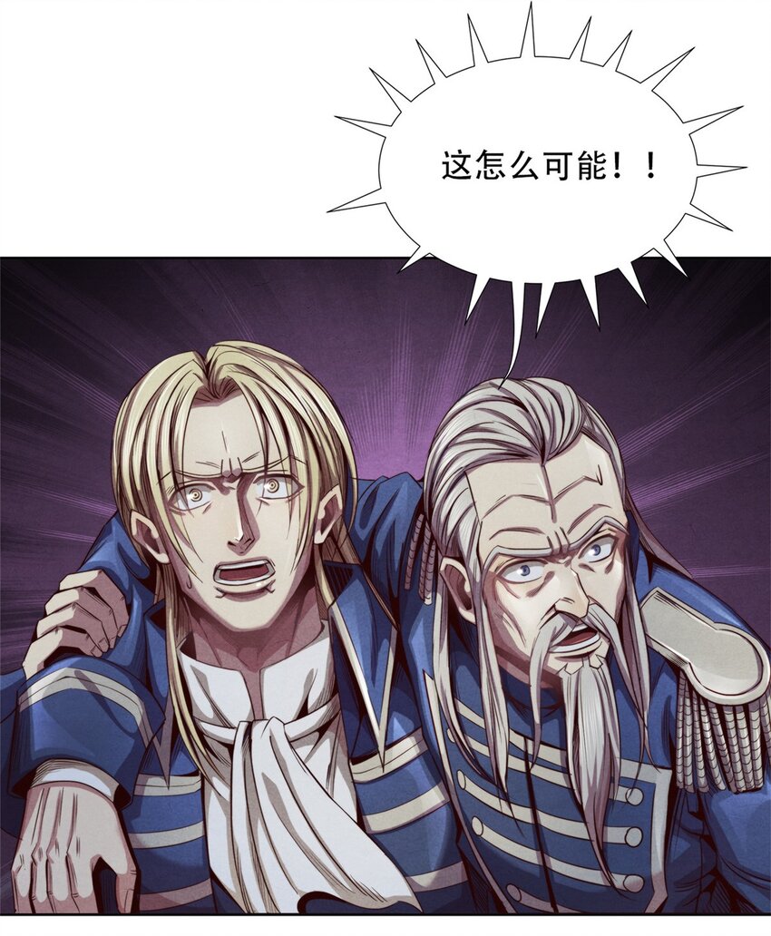 51 古心的计划-第51话