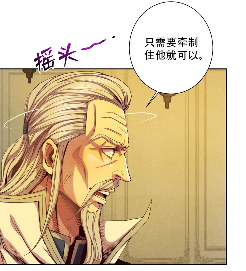53 意料之外-第53话