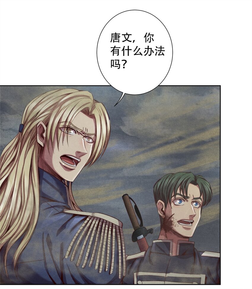 53 意料之外-第53话