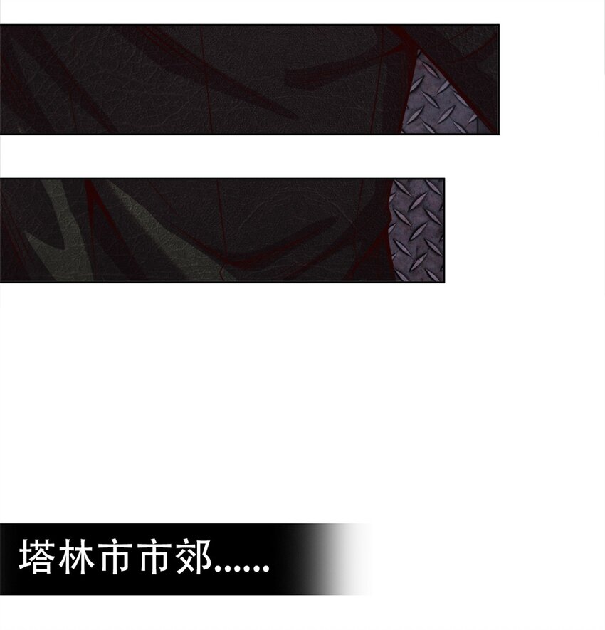 53 意料之外-第53话