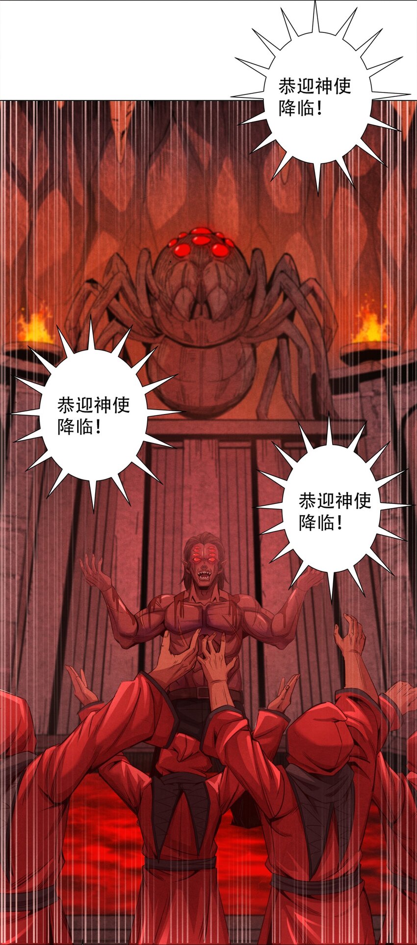 53 意料之外-第53话
