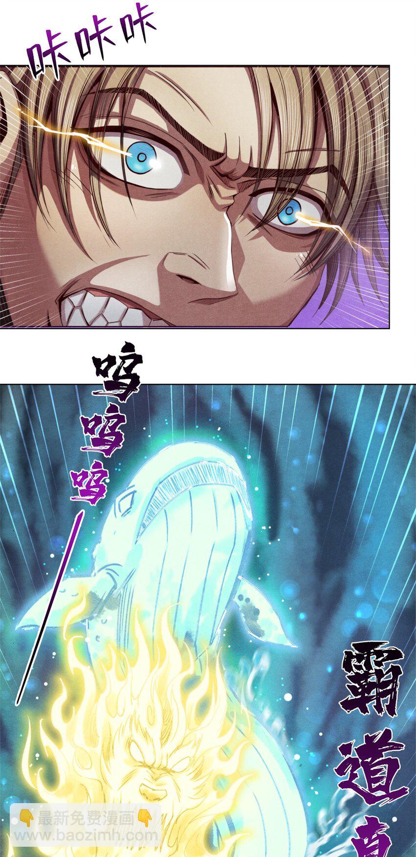 55 永生的钥匙-第55话