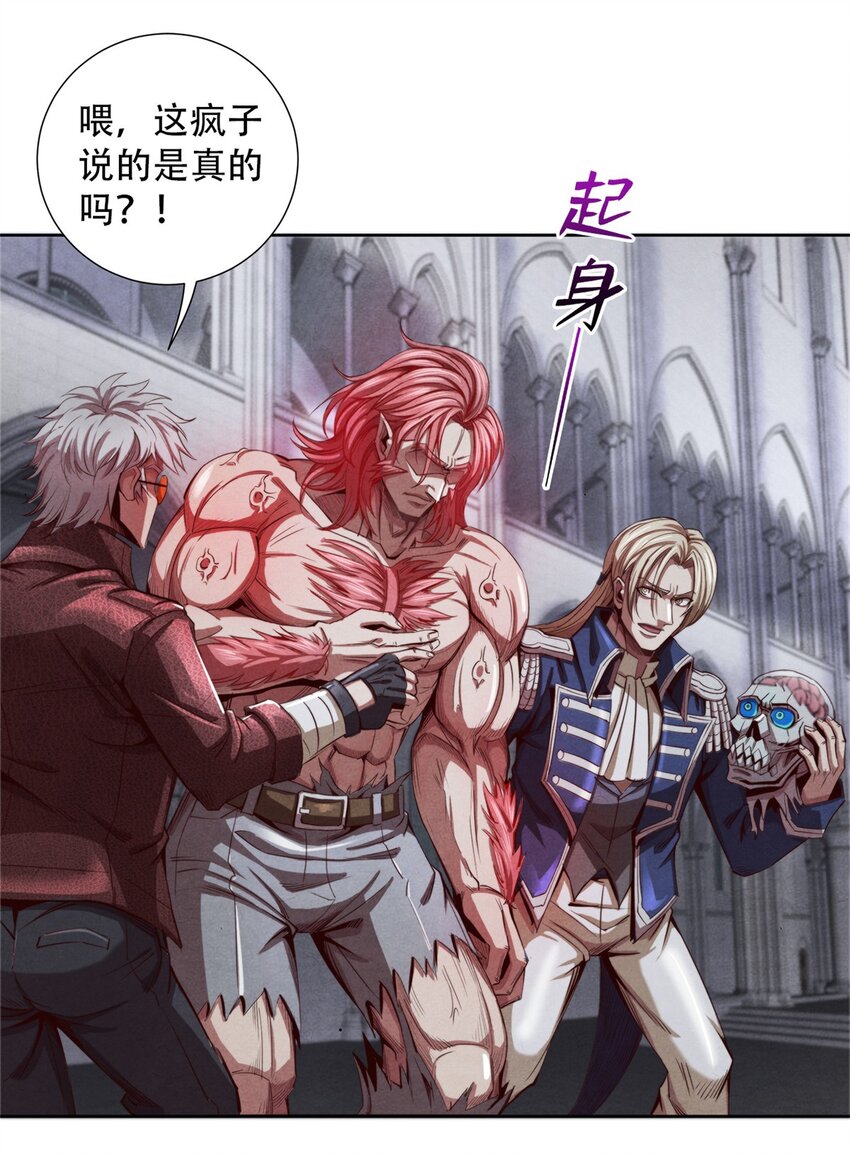 57 力量的代价-第57话