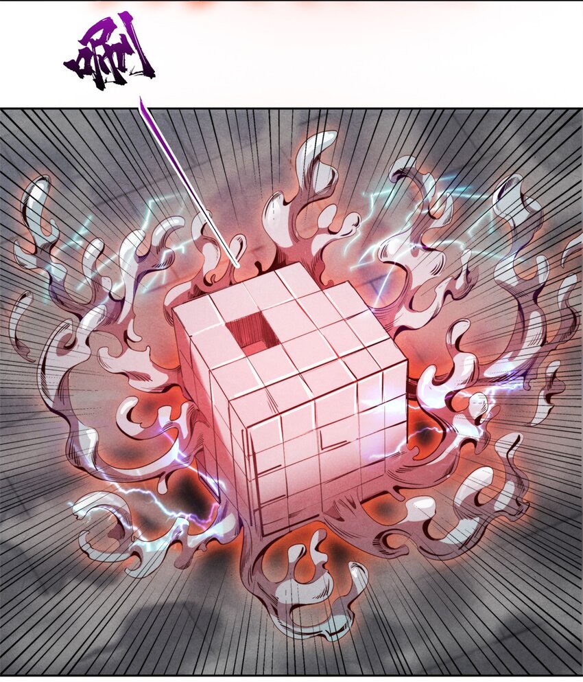 57 力量的代价-第57话