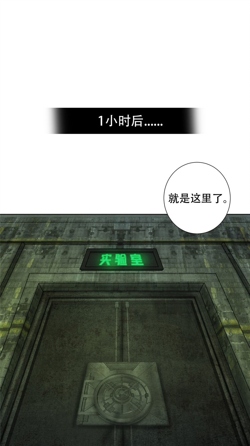 57 力量的代价-第57话