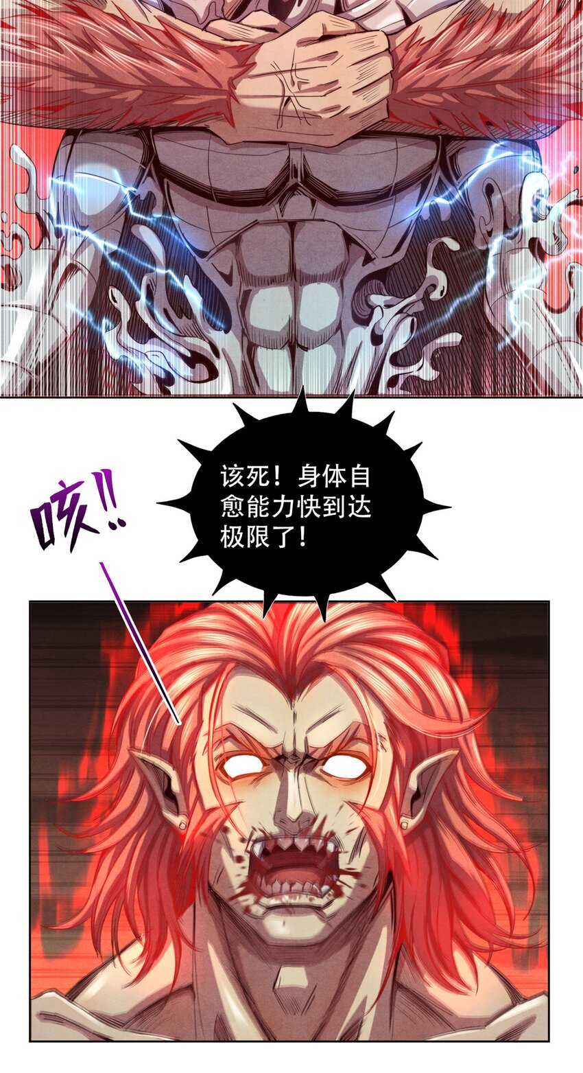 57 力量的代价-第57话