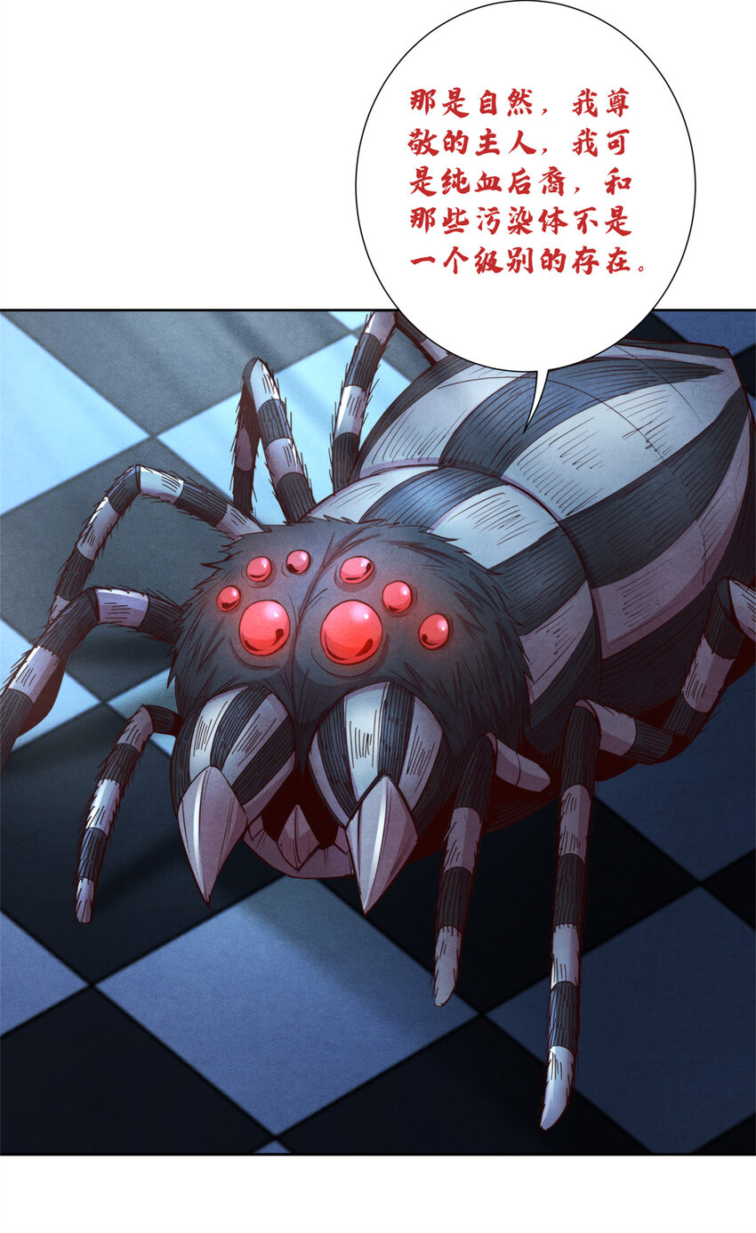 61 邪灵界的真相-第61话