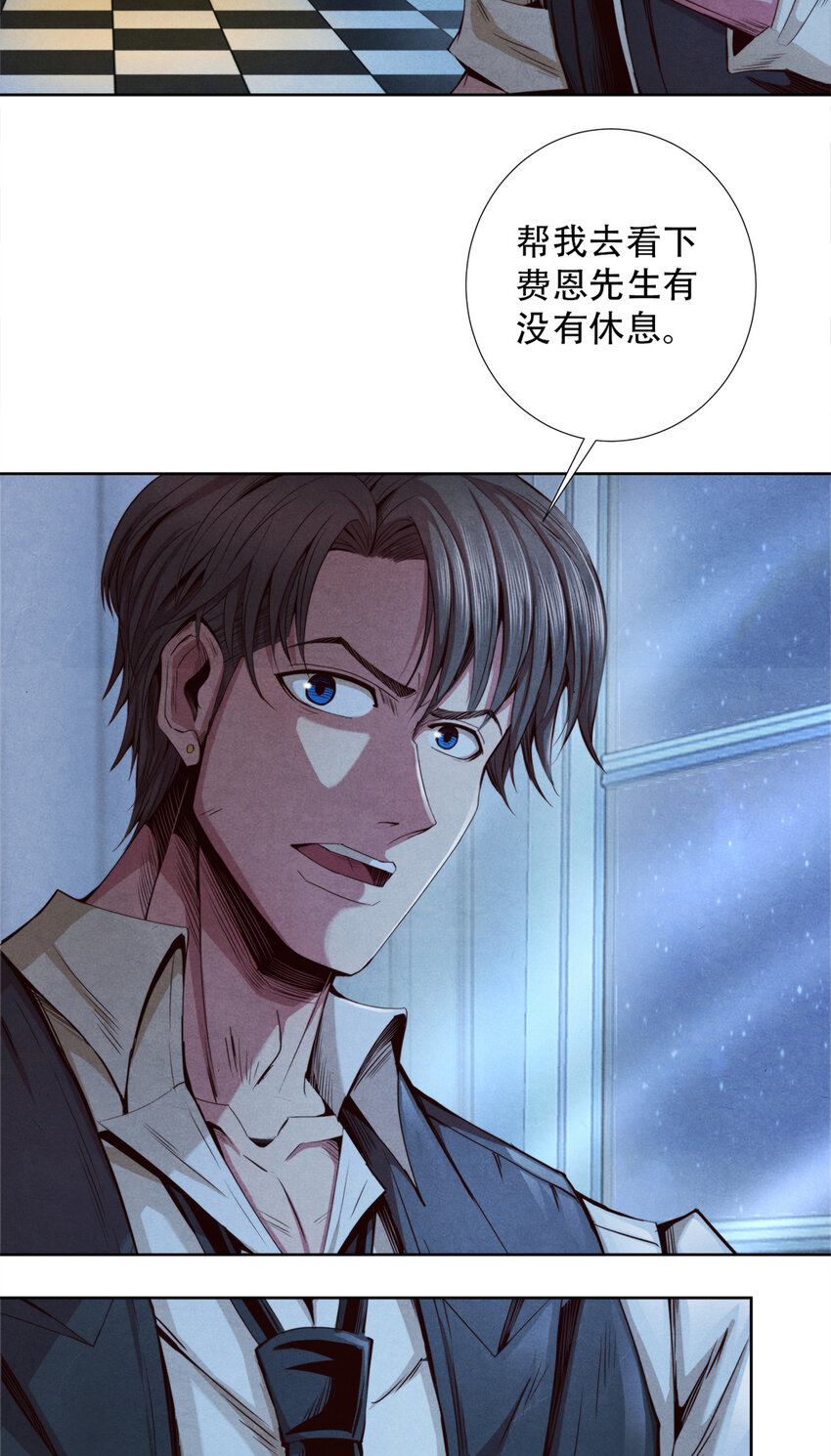 61 邪灵界的真相-第61话