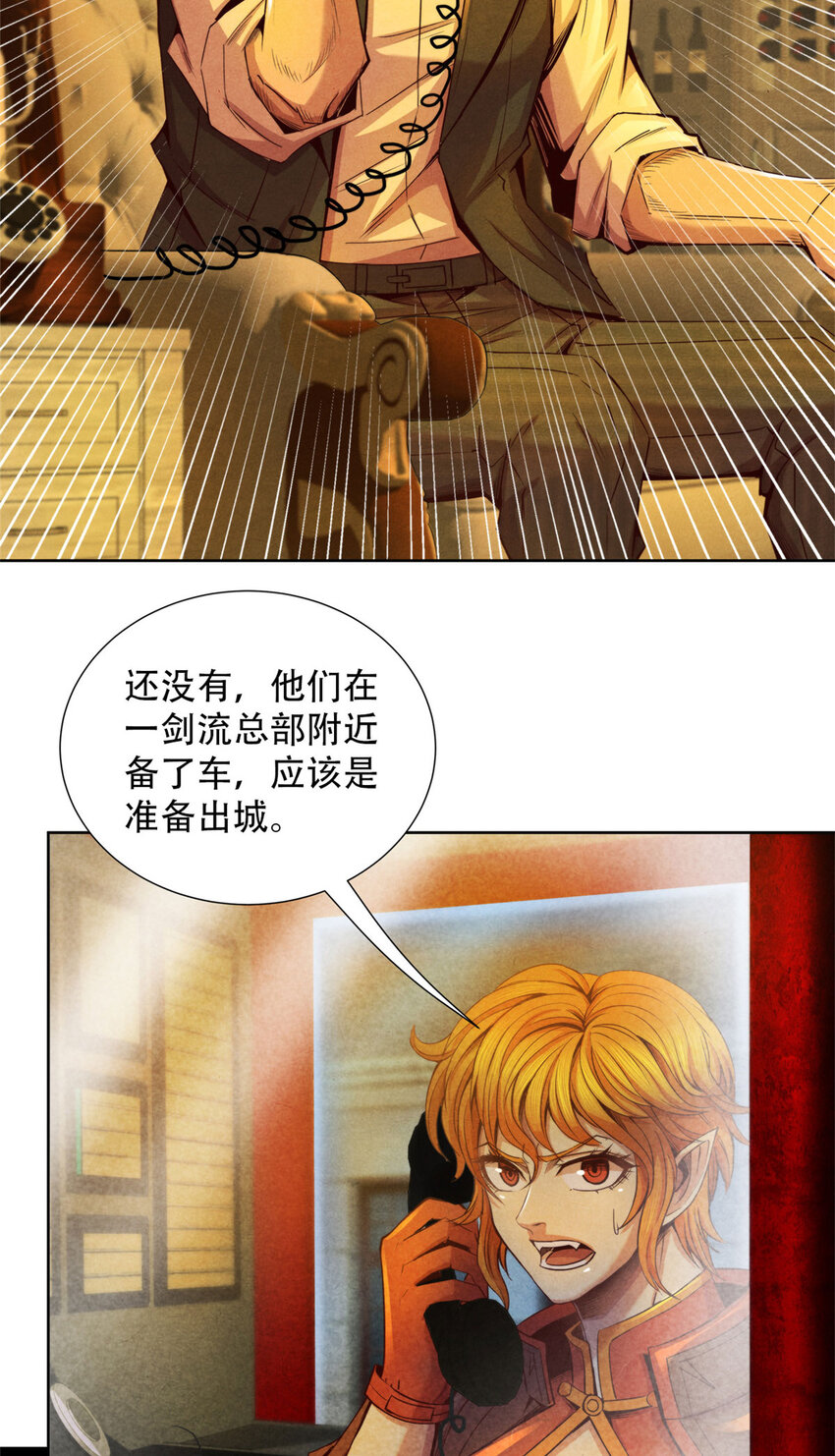 63 追踪-第63话