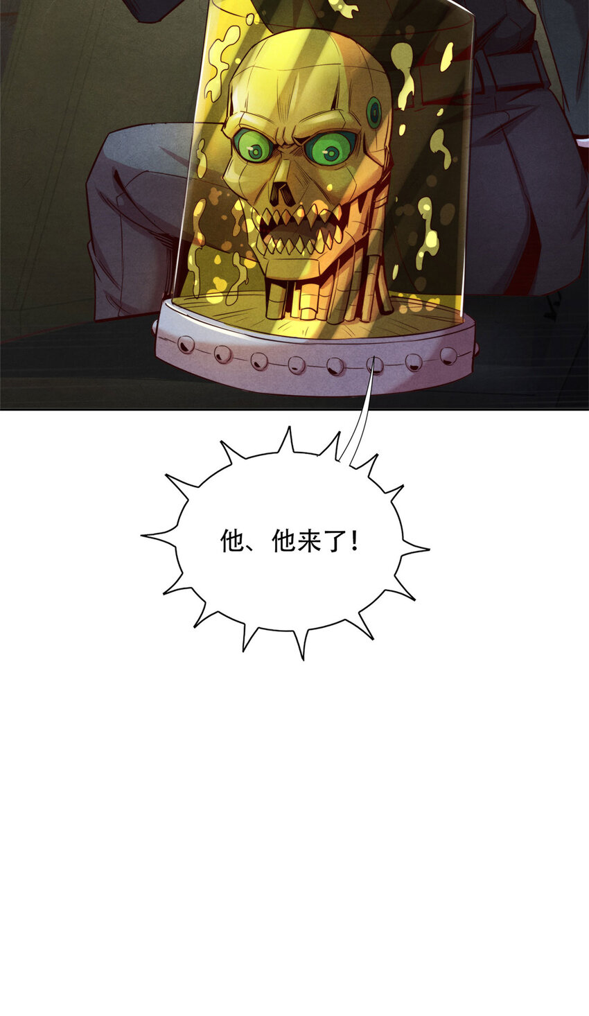 63 追踪-第63话