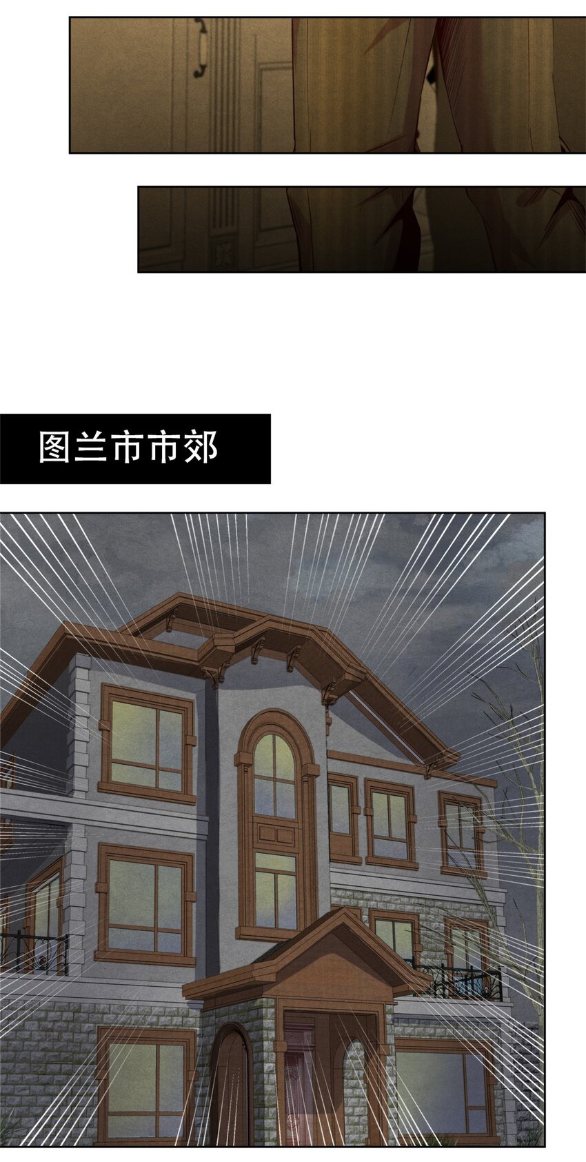 65 收服金十三-第65话