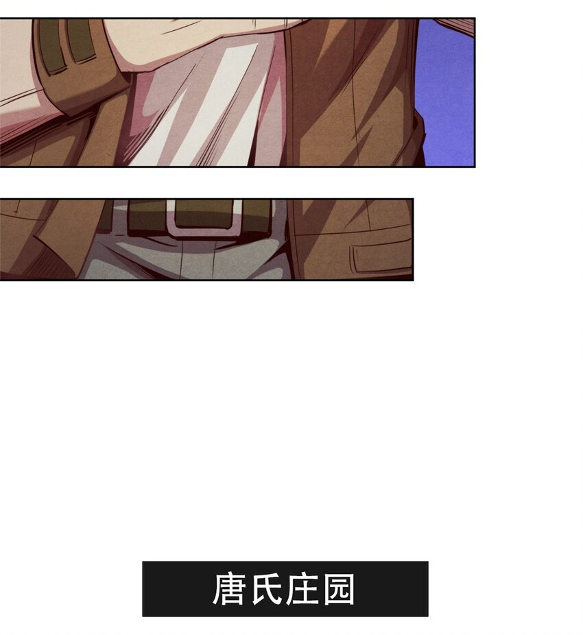 65 收服金十三-第65话