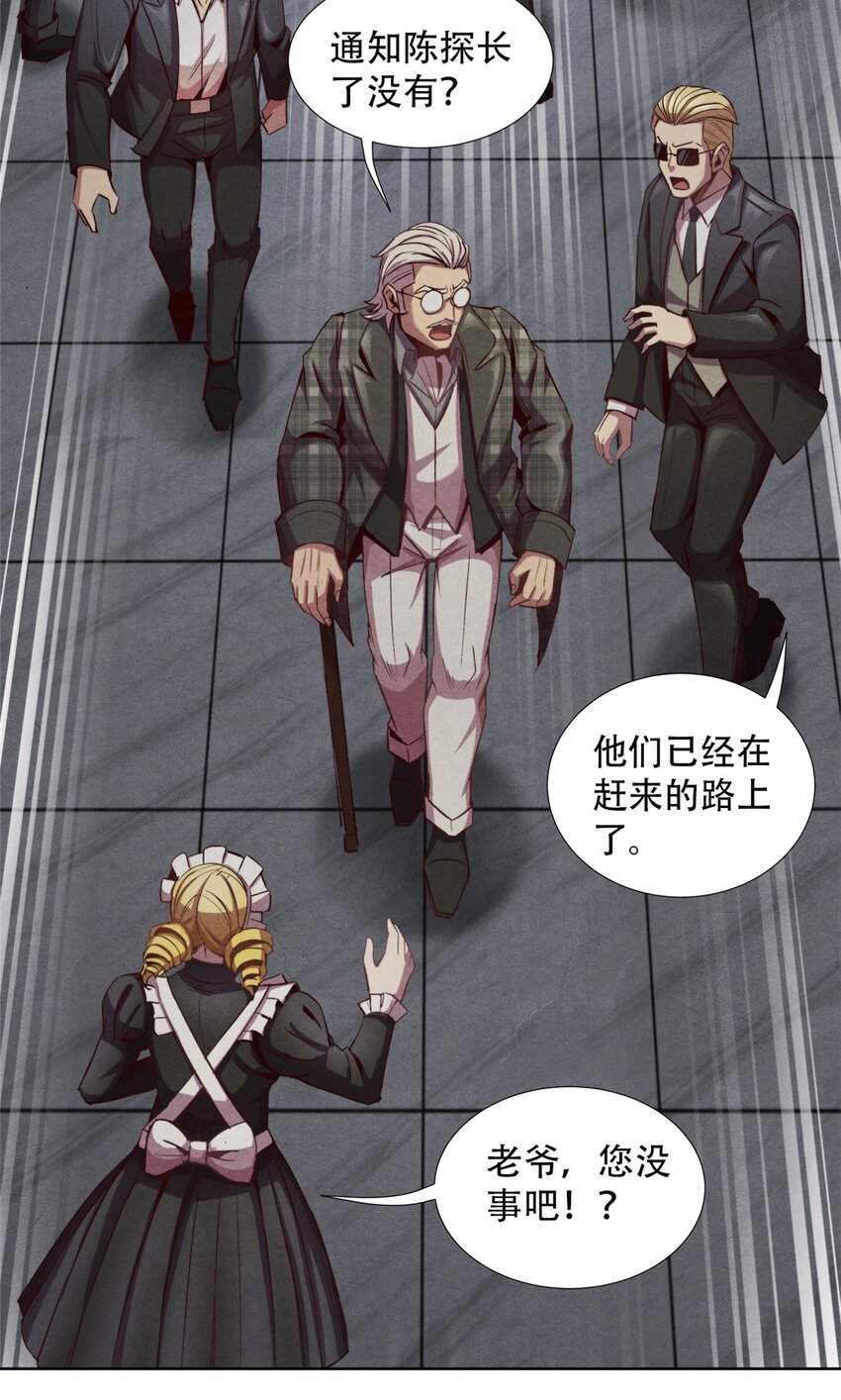 65 收服金十三-第65话
