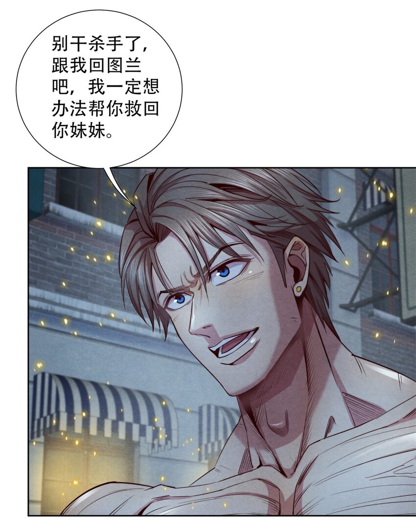 65 收服金十三-第65话