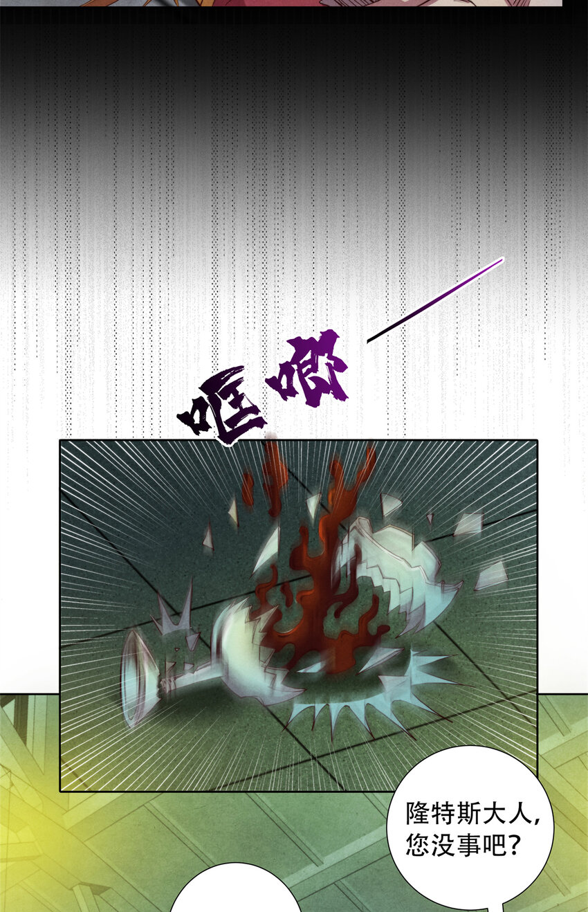 67 人若犯我，我必犯人-第67话