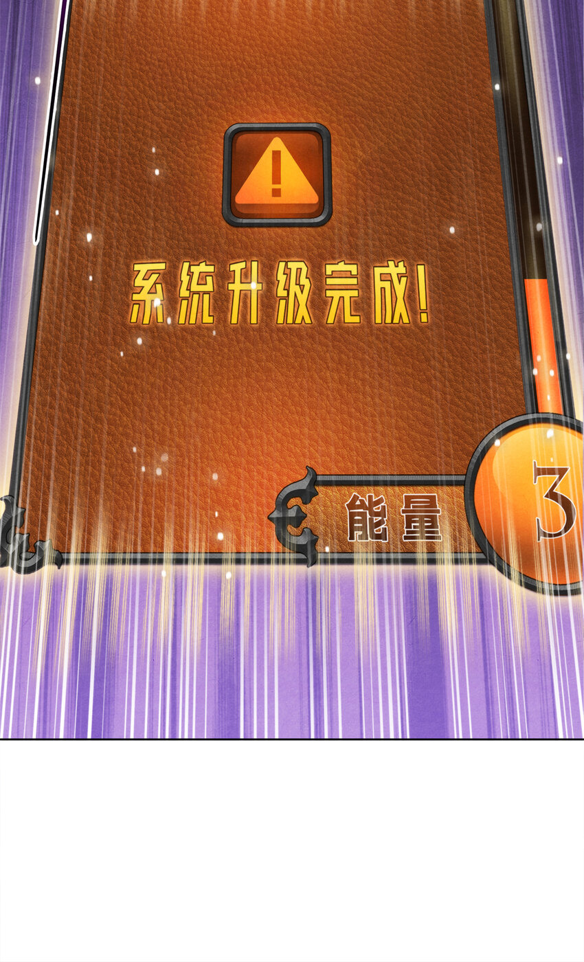 67 人若犯我，我必犯人-第67话