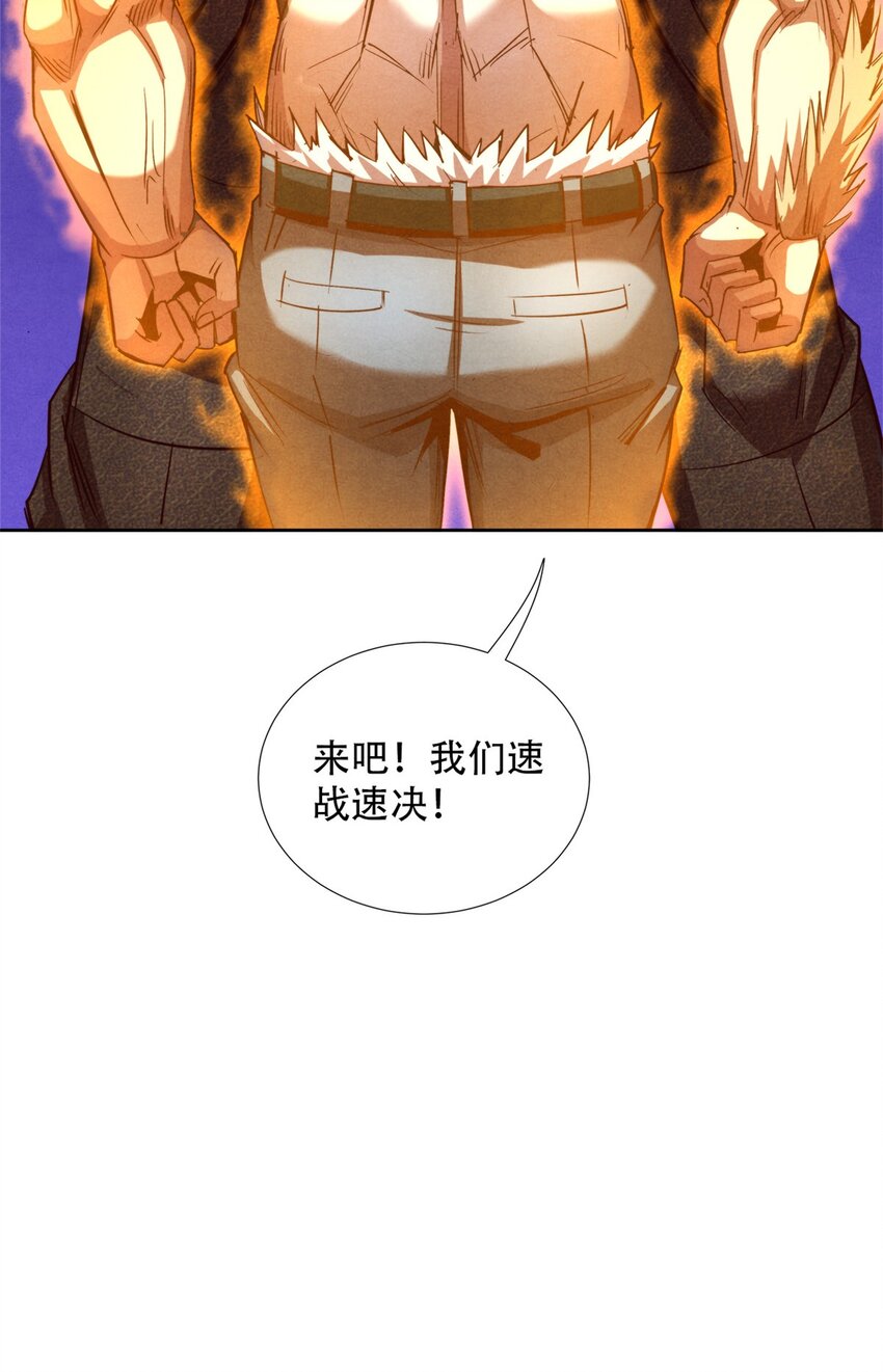 71 真正的武道家-第71话