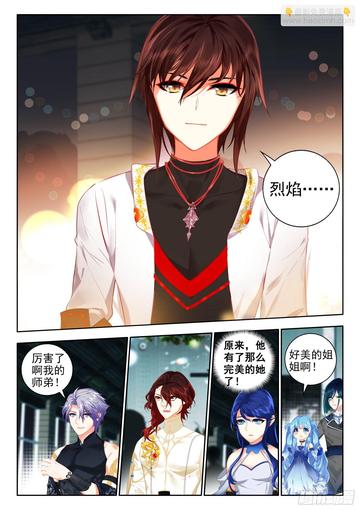 52 今夜，我是你的女友 上-第105话