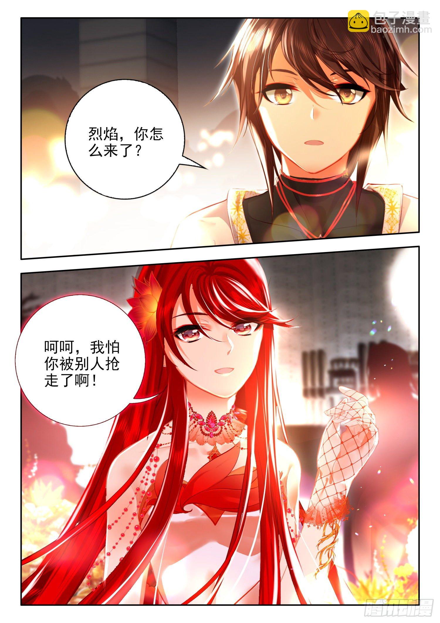 52 今夜，我是你的女友 上-第105话