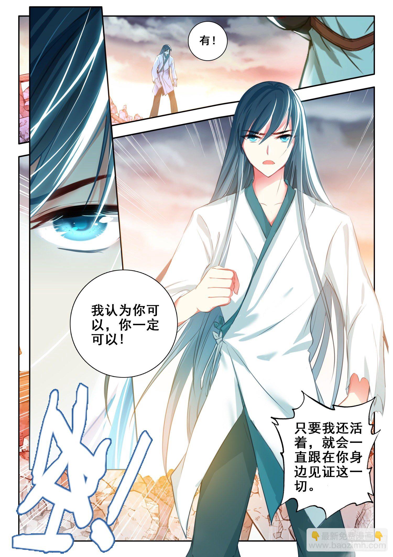 58 魔鬼？魔王？-第117话