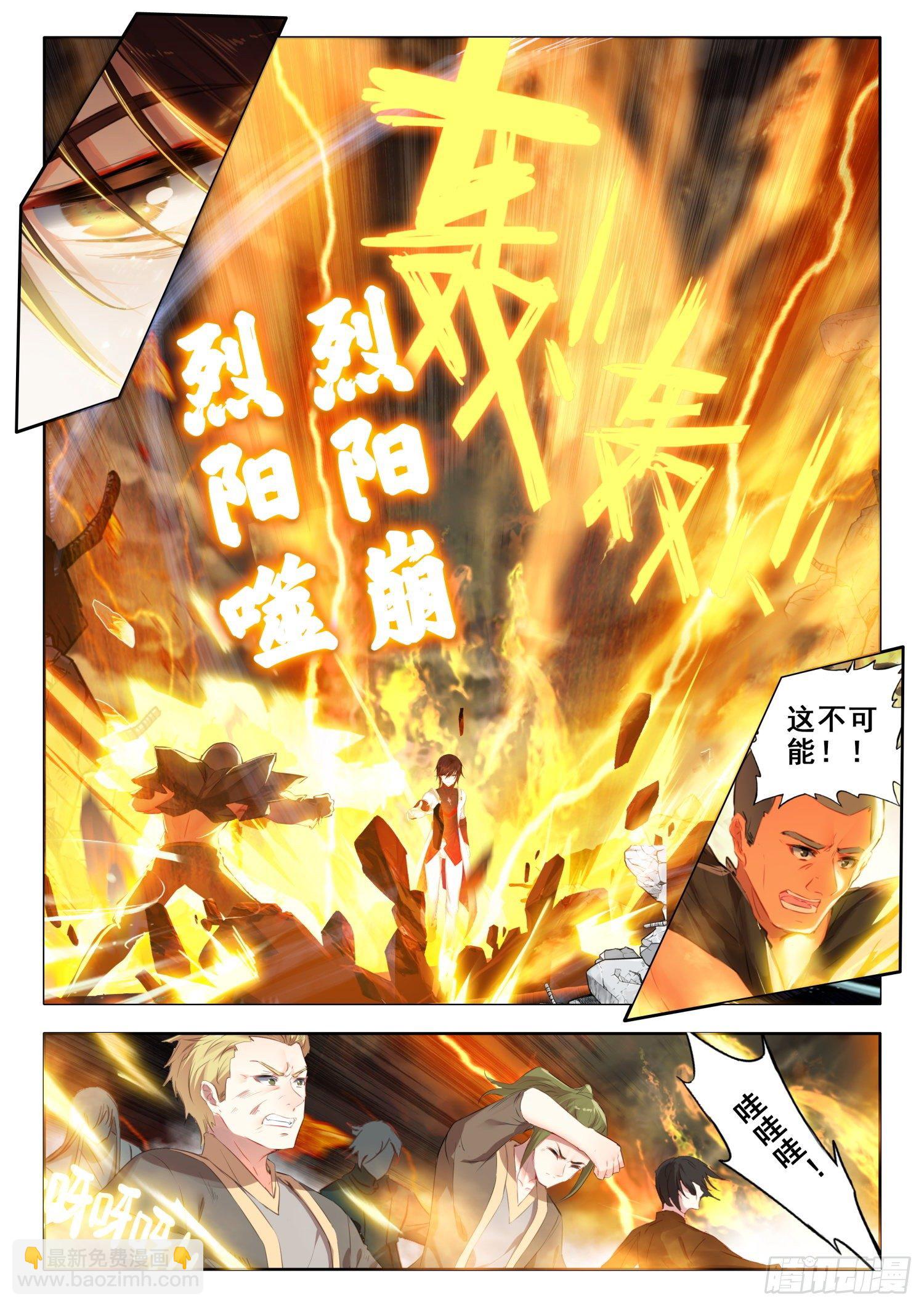 58 魔鬼？魔王？-第117话