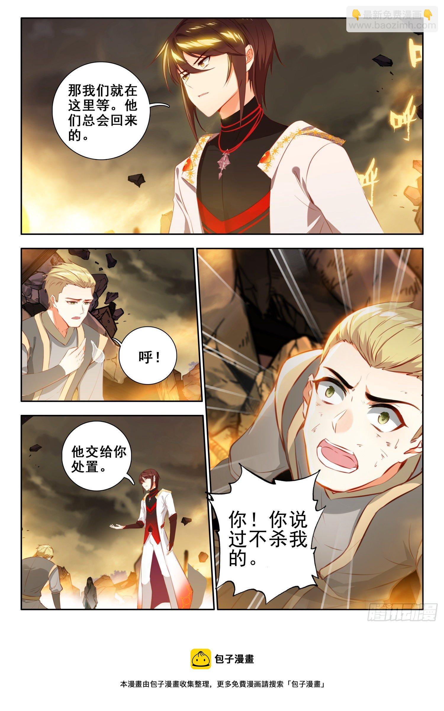 58 魔鬼？魔王？-第117话