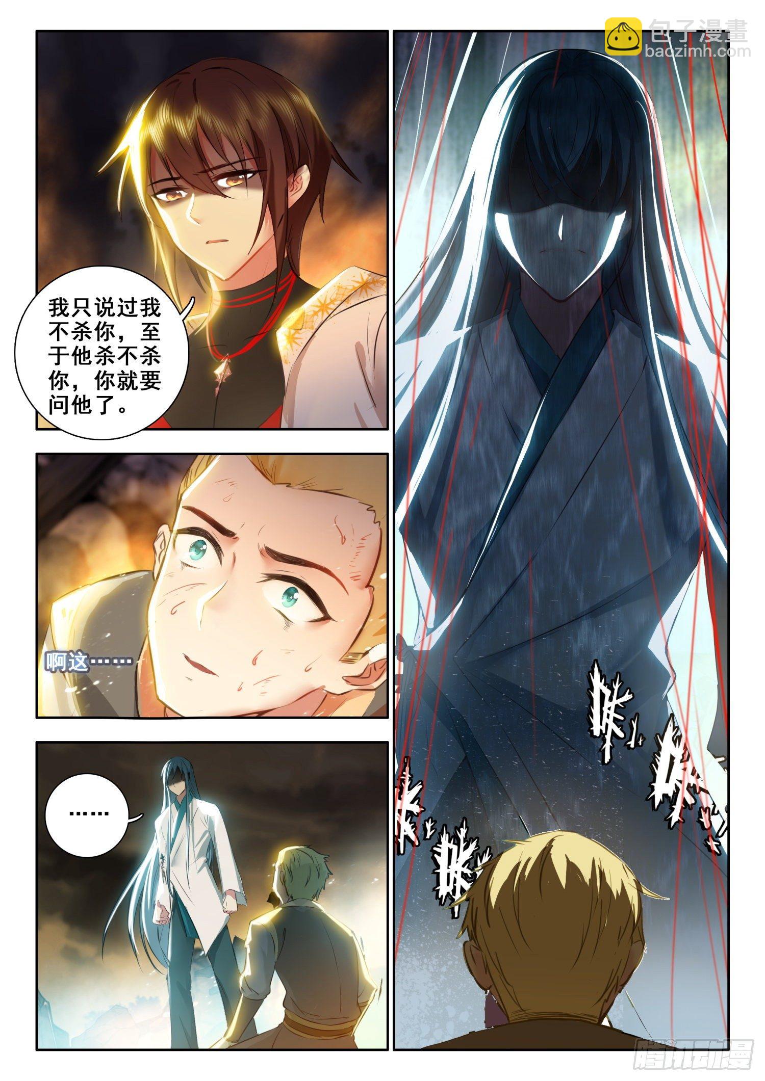 58 魔鬼？魔王？-第117话