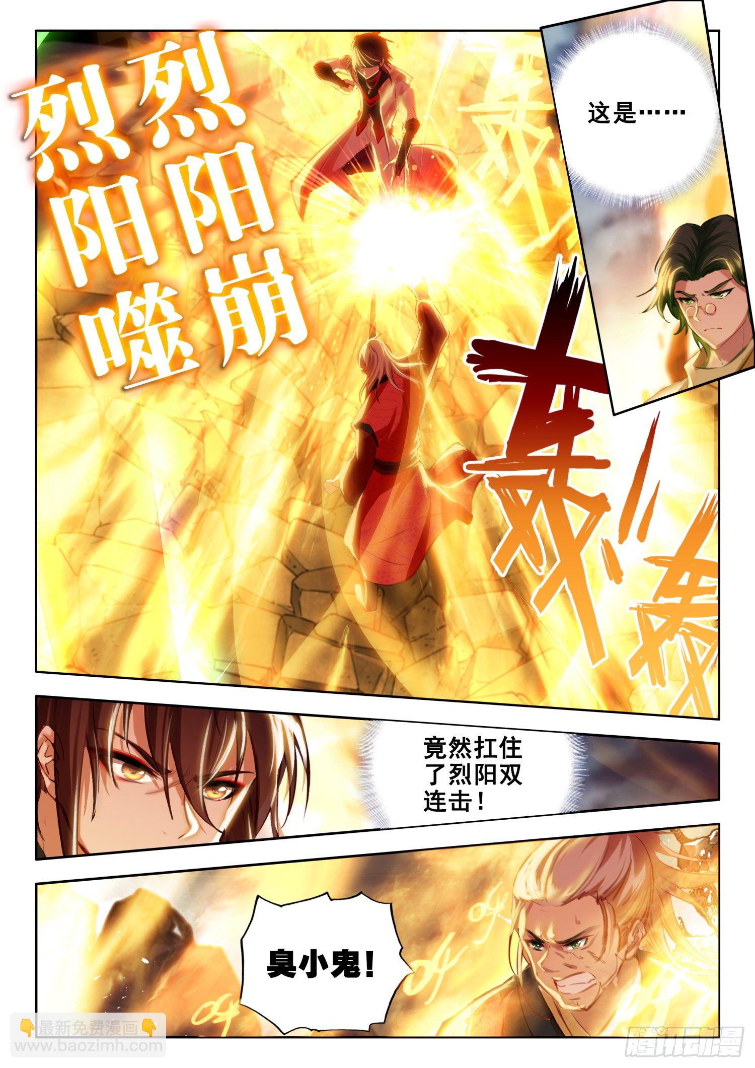 58 魔鬼？魔王？ 下-第119话