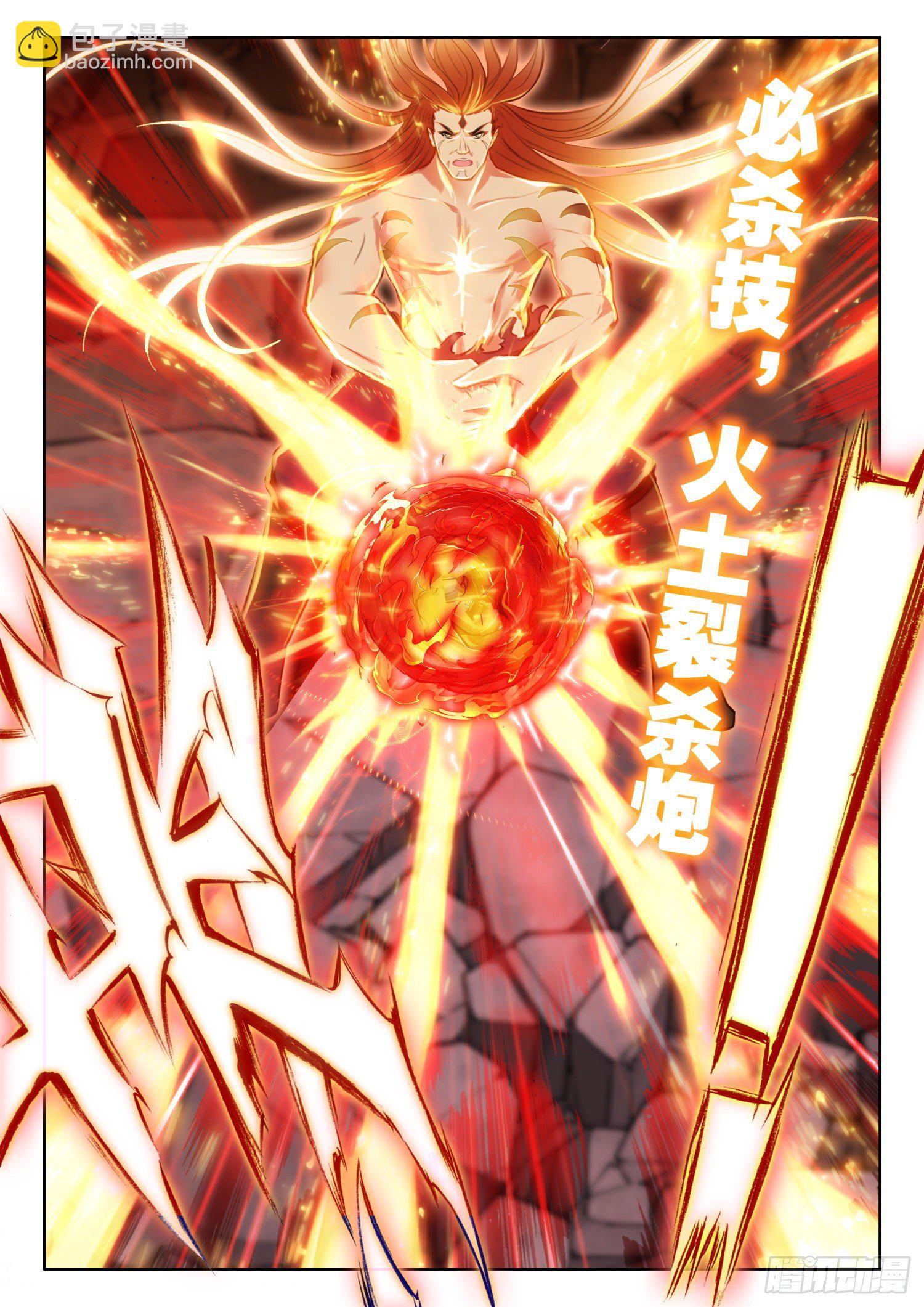 58 魔鬼？魔王？ 下-第119话