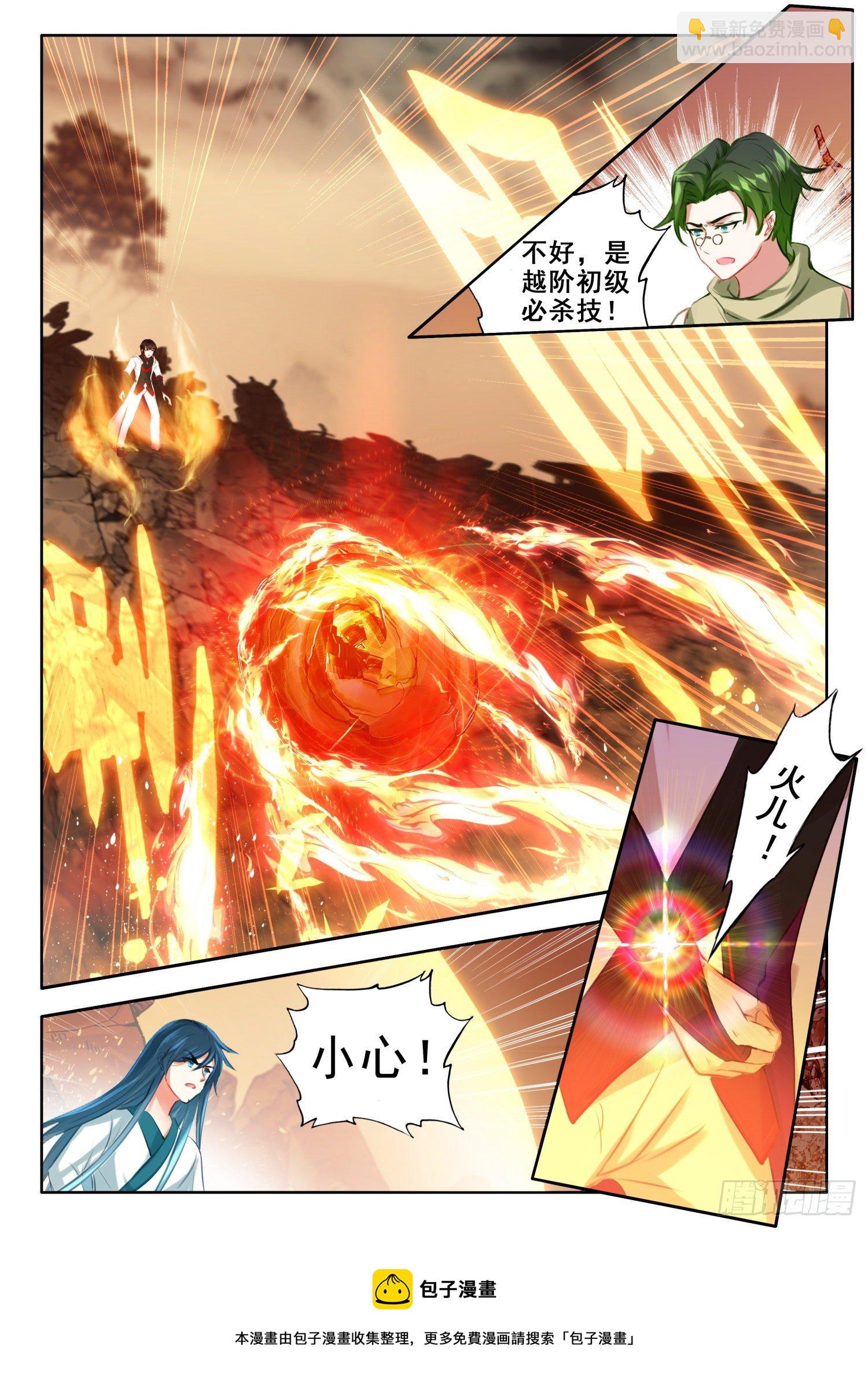 58 魔鬼？魔王？ 下-第119话