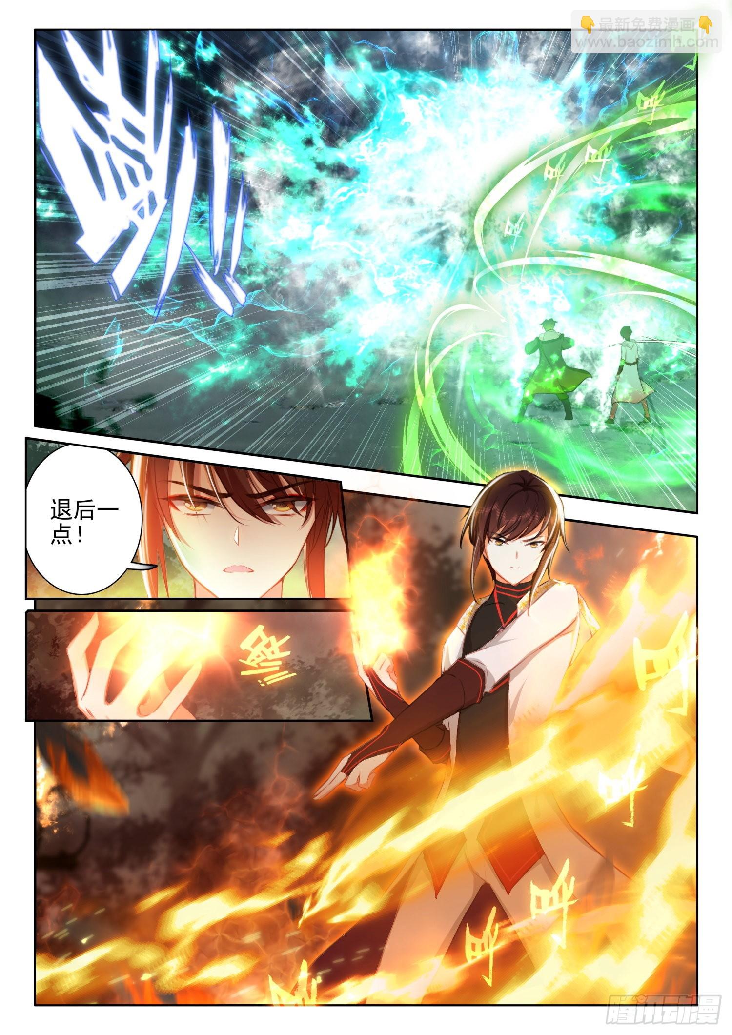 61 圣徒神装 下-第125话