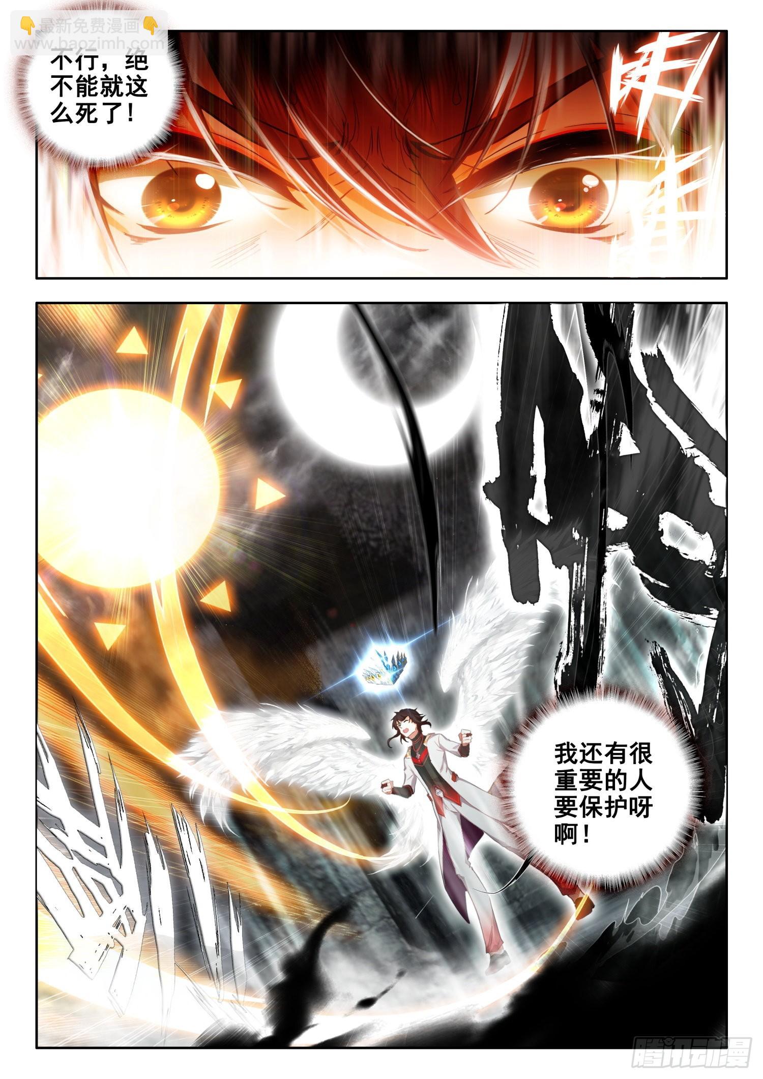 63 奇异门石 下-第129话