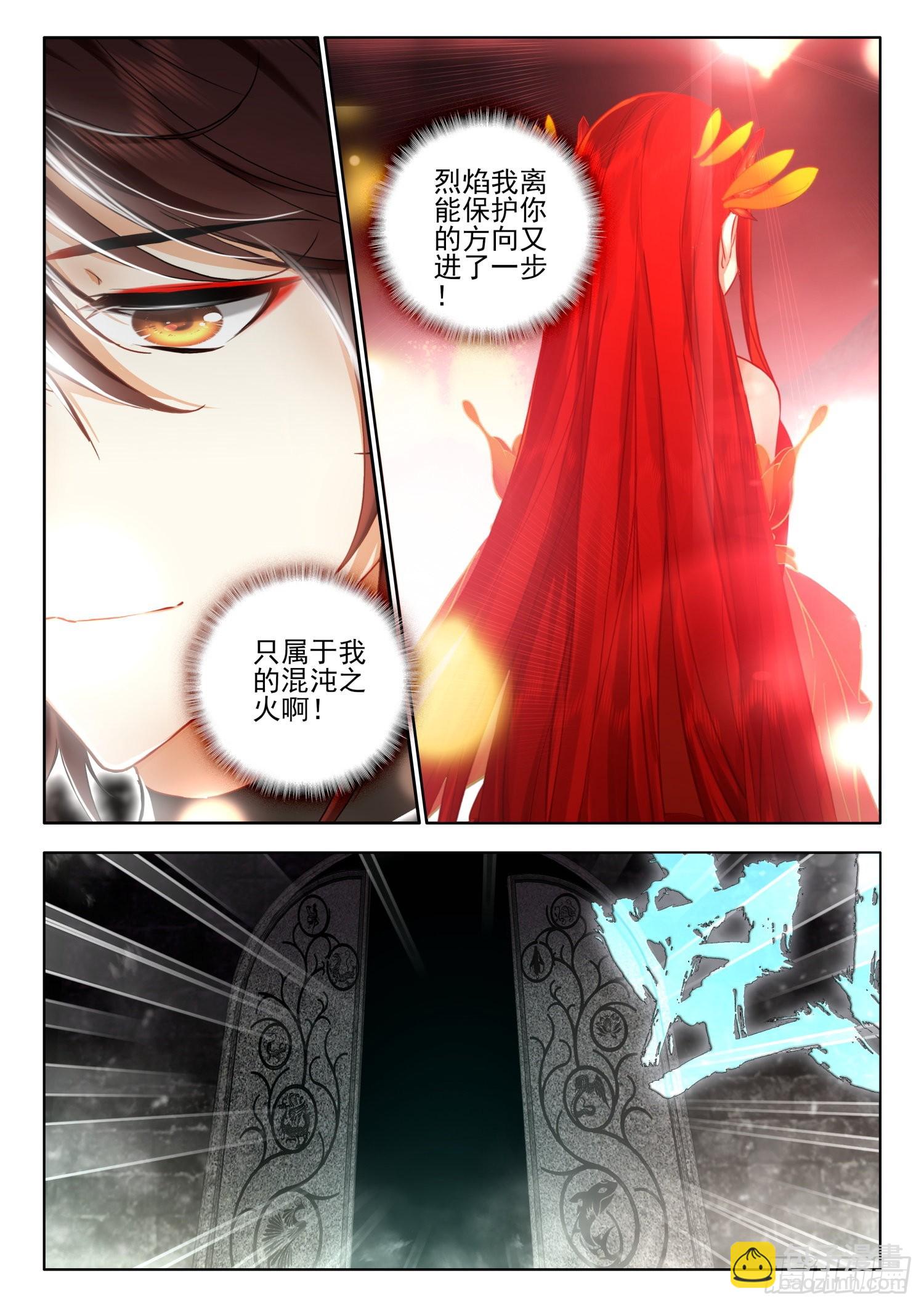 63 奇异门石 下-第129话