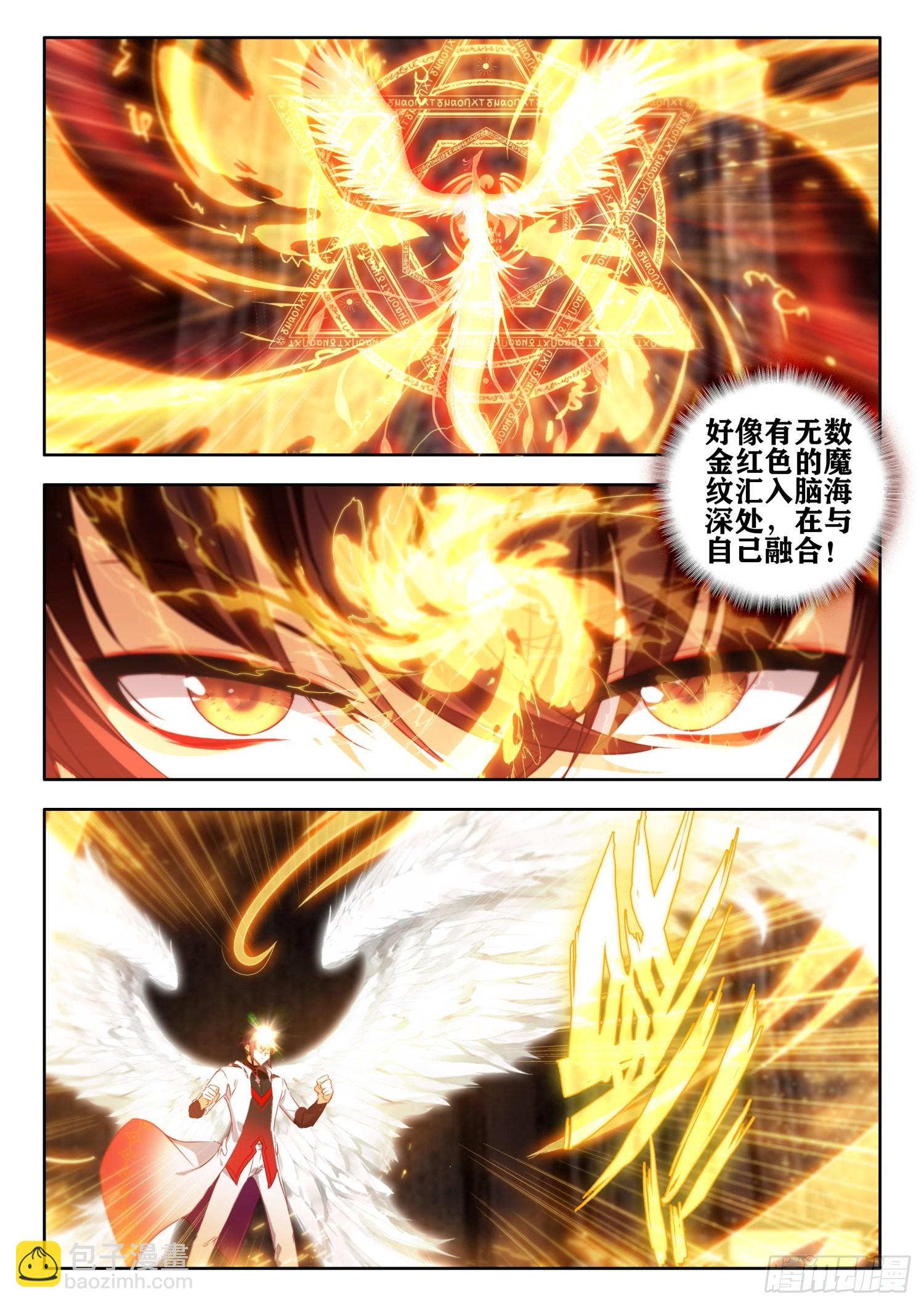 64 失传的五行法阵 下-第131话