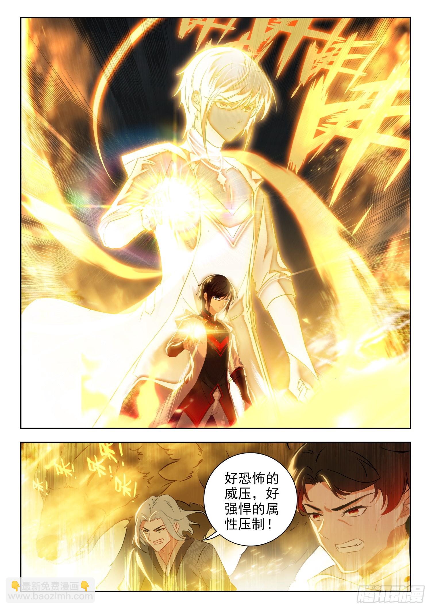 67 流星陨落 下-第137话