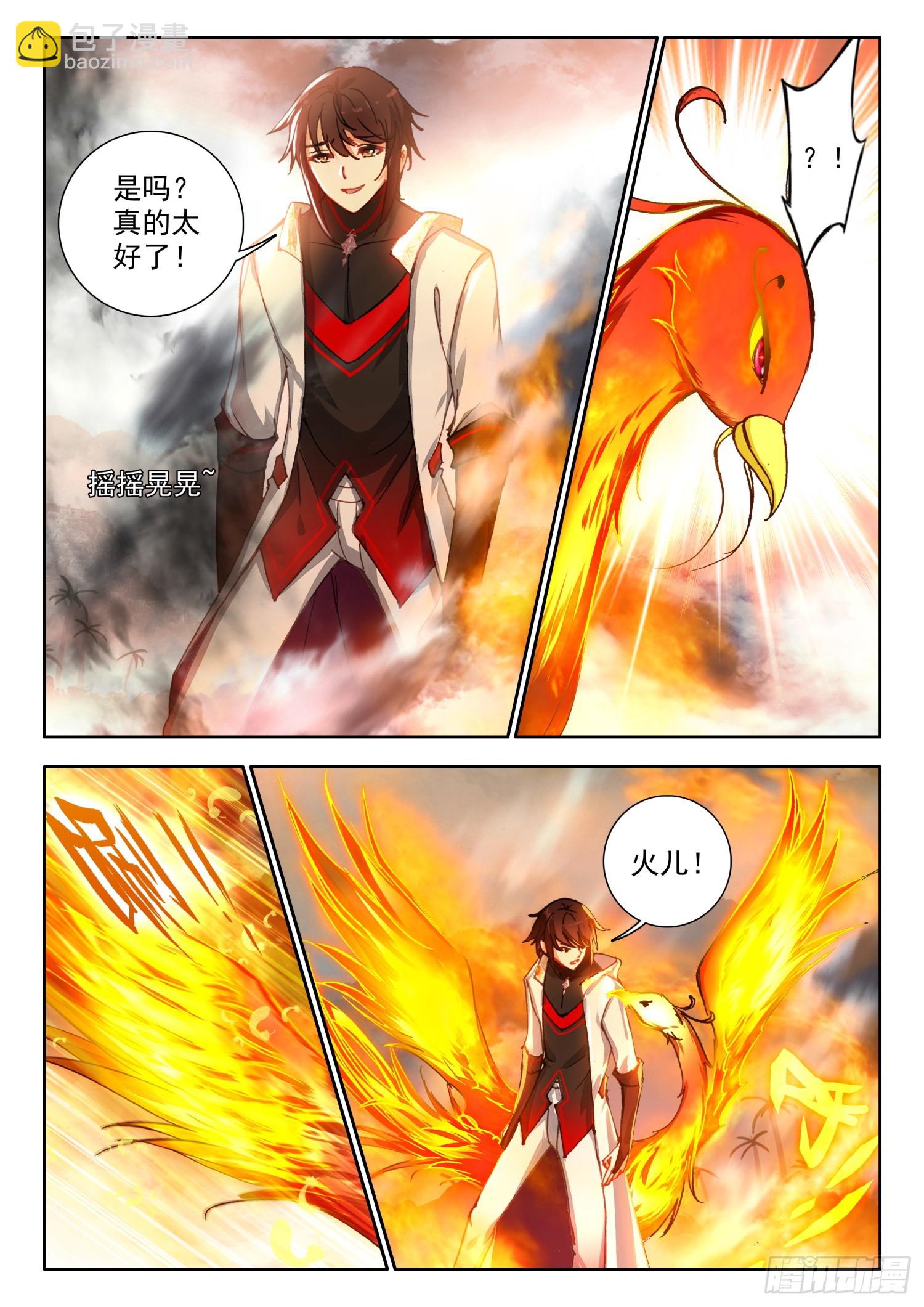 72 突破！四冠境界 下-第147话