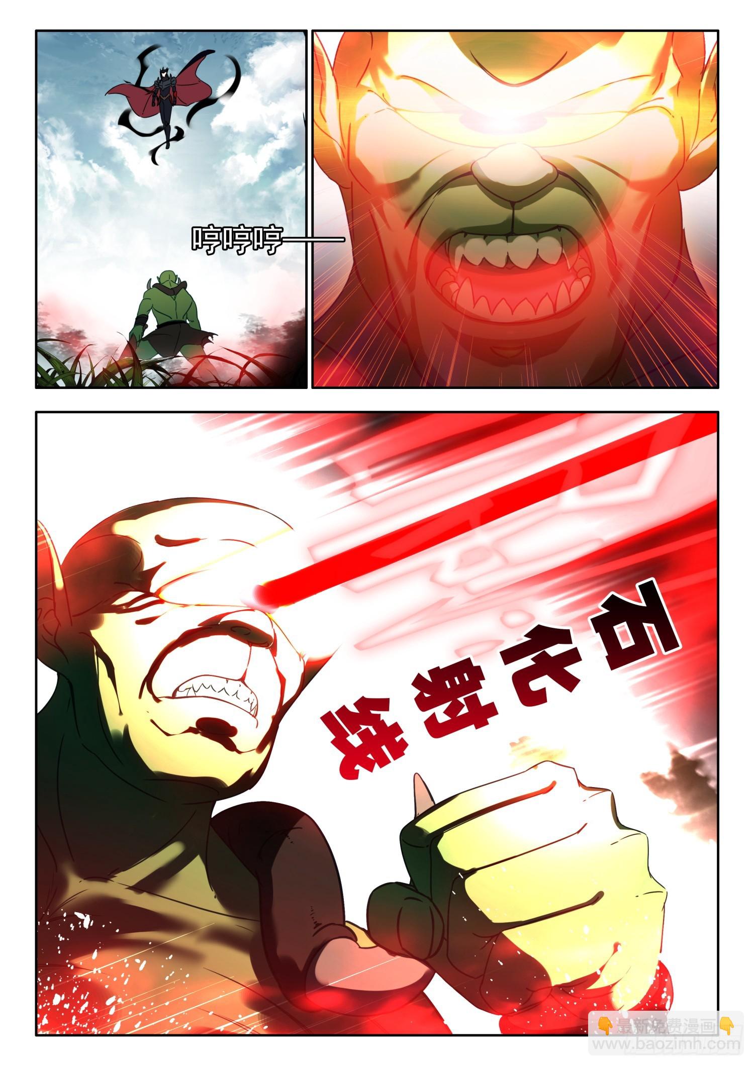 78 凤舞幽焱冰 下-第159话