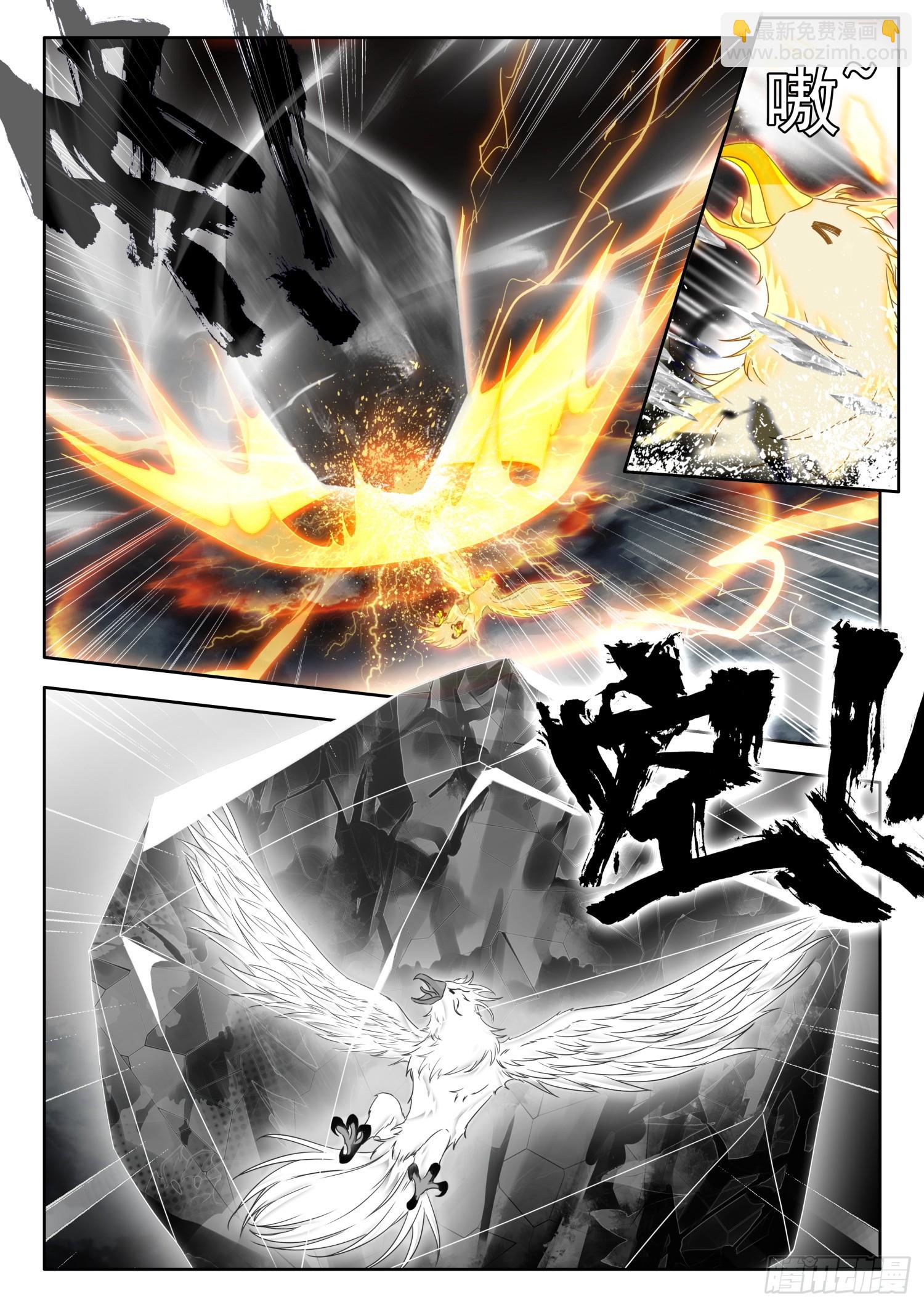 79 超必杀技，日月阴阳界 下-第161话