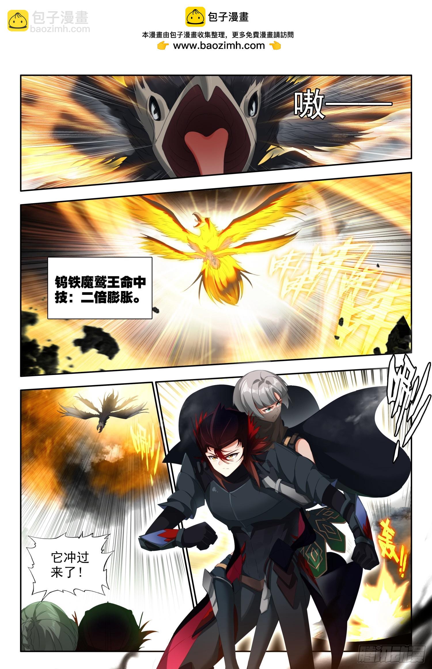 80 无奈！光暗组合技 下-第163话